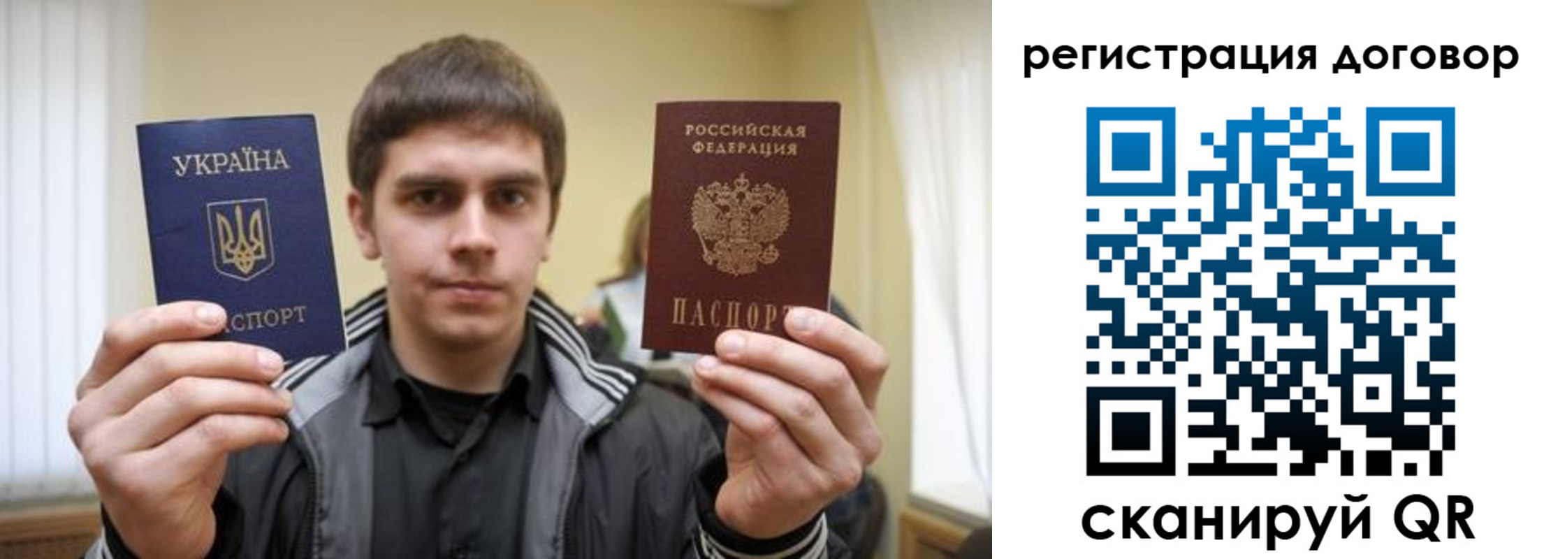прописка для кредита в Новом Осколе